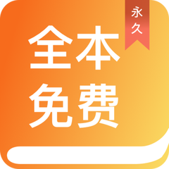 菲律宾 订餐 app_V7.18.31